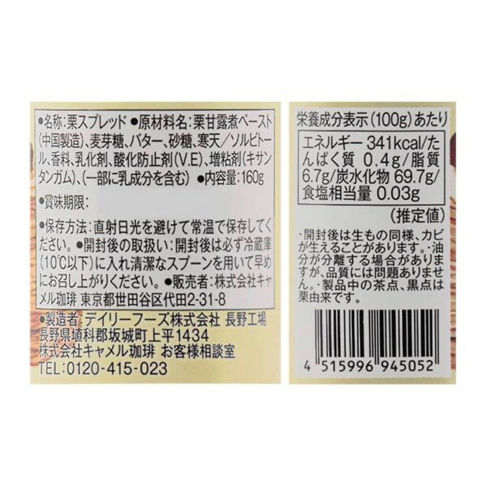 ����ǥ������֥��Х�����1��(160g)���������Ҹ�