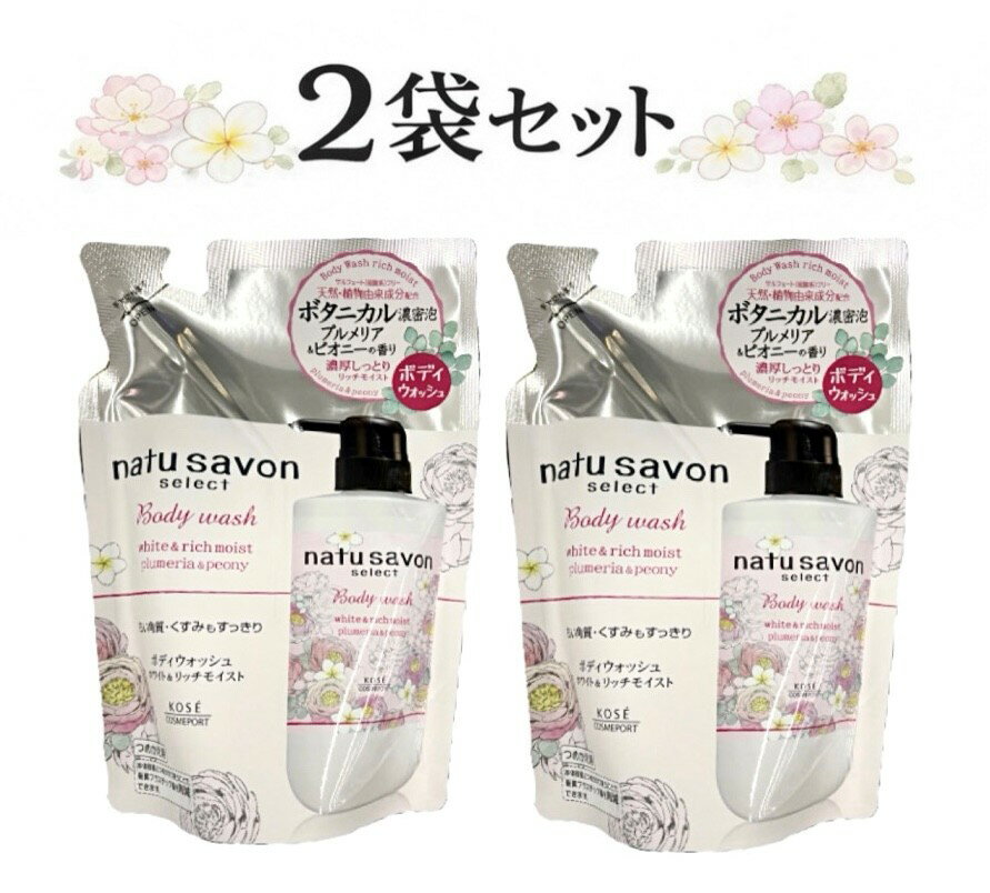 楽天市場】コーセー kose nature&coの通販