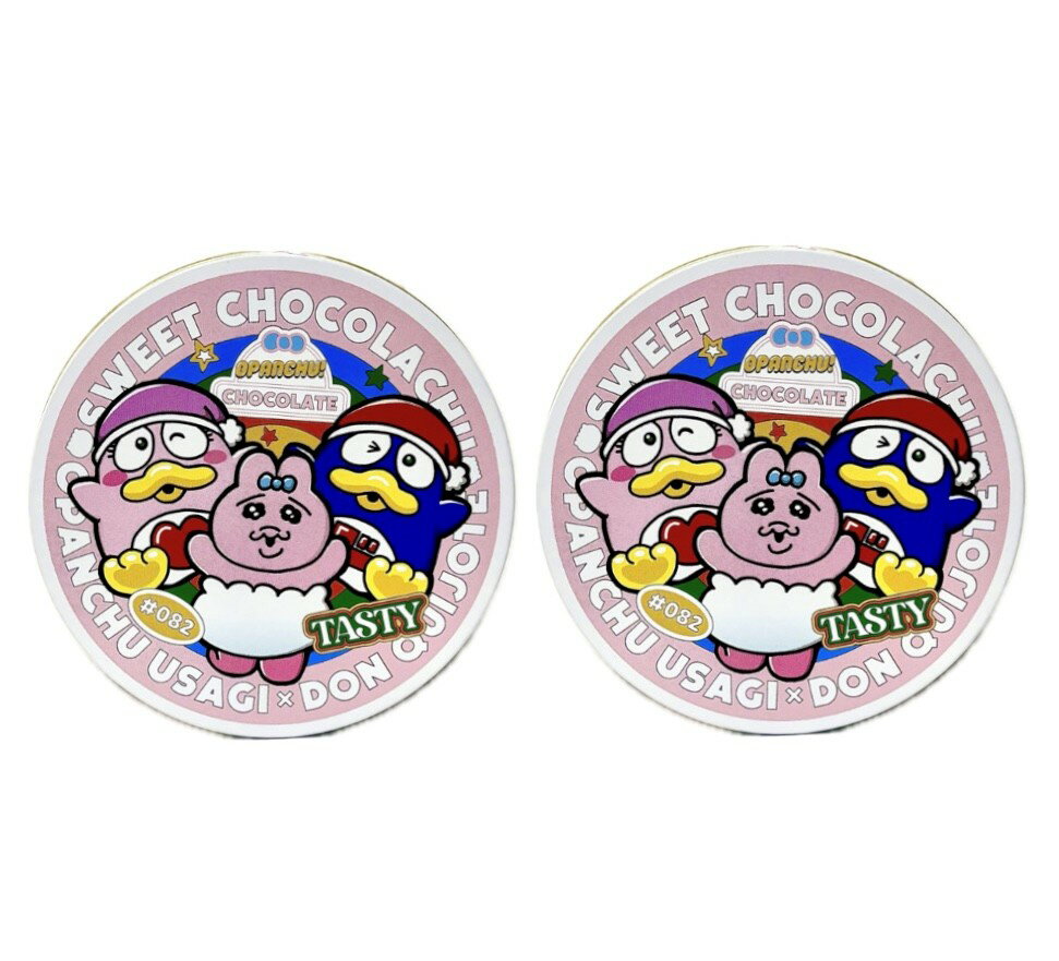 2缶セット おぱんちゅうさぎ×ドンペンコラボ 缶入りチョコレート 神奈川倉庫