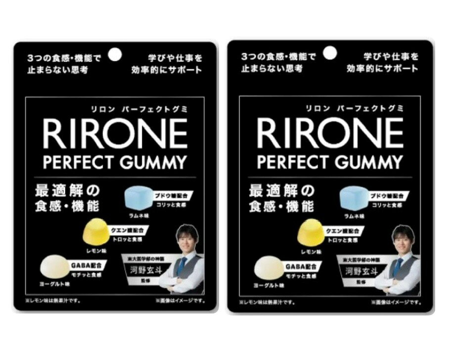 2袋セット　リロン　パーフェクトグミ　1袋(48g)　神奈川倉庫