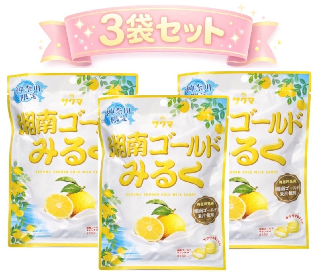 訳あり湘南ゴールド 楽天市場】小田原産 湘南ゴールド 訳あり B品 10キロ 減農薬！家庭用