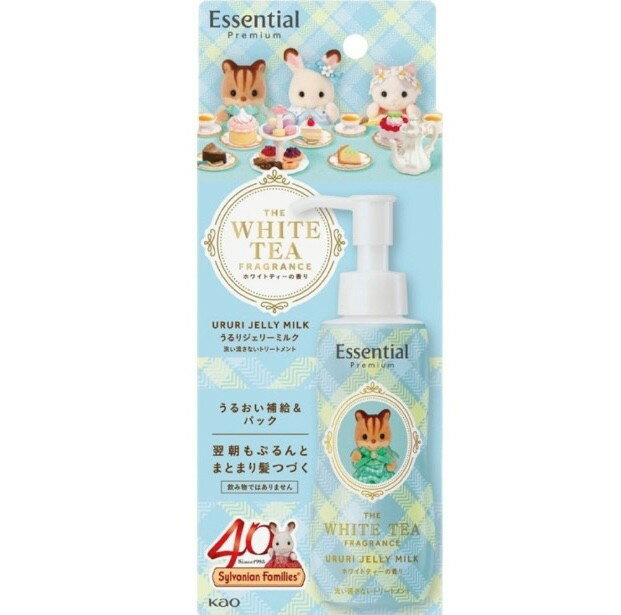 花王　エッセンシャルプレミアム　うるりジェリーミルク　シルバニアファミリー［数量限定］1本(140g）神奈川倉庫