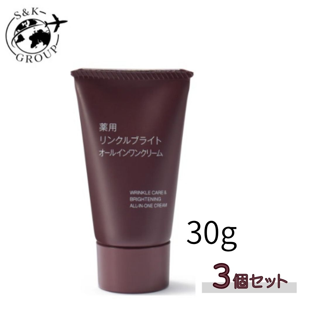 【医薬部外品】　販売名：M薬用美容液クリームWBメラニンの生成を抑えシミ・ソバカスを防ぎ、シワを改善する、天然由来成分*100％にこだわった薬用スキンケアシリーズです。有効成分としてナイアシンアミド、主成分として肌にハリとうるおいを与える米ぬか発酵液（酵母エキス）をたっぷり配合しました。化粧水・美容液・クリームがひとつになった保湿クリームで、洗顔後のお手入れが簡単にできます。合成香料無添加_/_無着色_/_無鉱物油__/_弱酸性_/_パラベンフリー_/_アルコールフリー_/_アレルギーテスト済み（すべての方にアレルギーが起きないわけではありません）　*天然成分を化学的に反応させた成分を含みます 【商品特長】 ・全てのスキンケアシリーズの中で最も保湿力が高く※、乾燥やシワなどのエイジングサインが気になる肌を潤します。※自社製品において ・ローズを基調としたフローラルシトラスの香り 【こんな肌悩みに】 ・シワが気になる ・シミ・ソバカスが気になる ・季節を問わず乾燥しやすい 【使用ステップ】 1. クレンジング/洗顔 2. オールインワンクリーム 【使用方法と使用量の目安】 洗顔の後、適量（さくらんぼ粒大）を手にとり、顔全体になじませてください。目安：さくらんぼ粒大（約2cm程度）