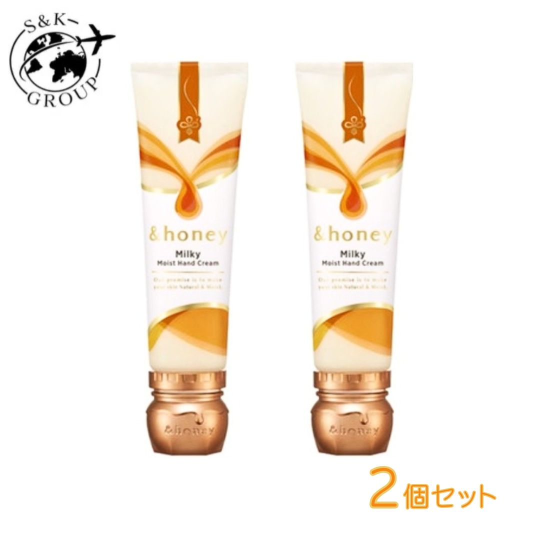 Rakuten - 2個セットアンドハニー　ミルキーモイスト　ハンドクリーム　フルーティハニーの香り　栃木倉庫