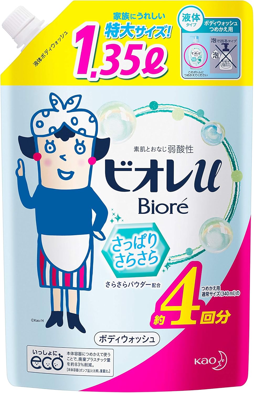 Rakuten - ビオレu　ボディウォッシュ さっぱりさらさら つめかえ用 1350ml　栃木倉庫