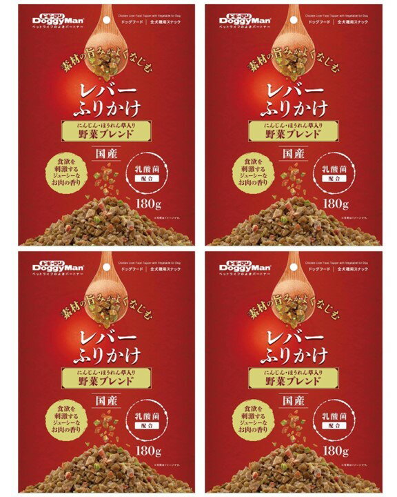樂天商城 - 4個セット　ドギーマン レバーふりかけ 180g　栃木倉庫