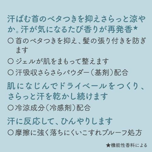 3本セット　エイトフォー　8×4 アロマスイッチ 涼感ネック アイランドブロッサムの...