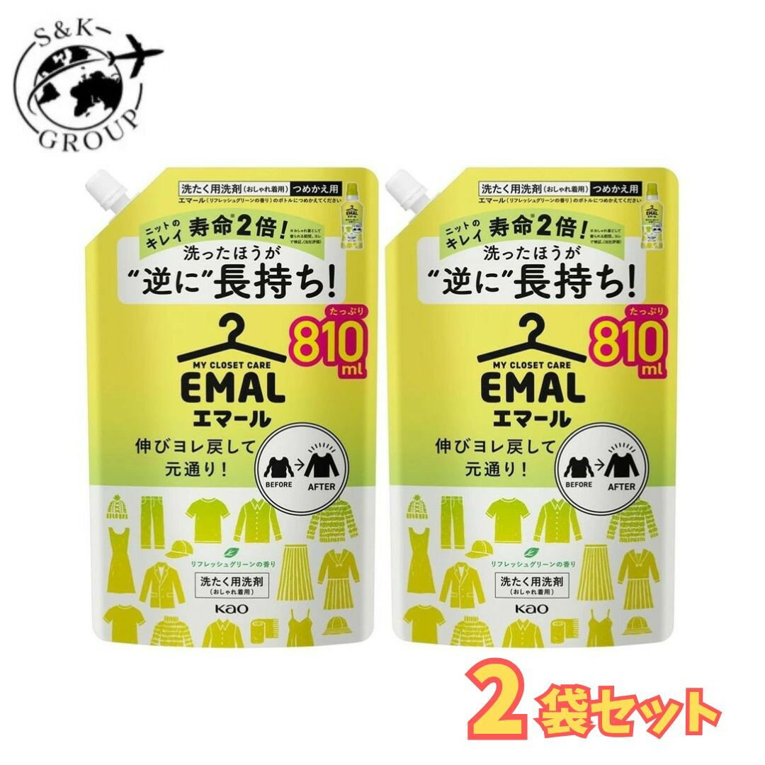 乐天商城 - 2個セット　花王 エマール リフレッシュグリーン 詰替 特大 810ml　栃木倉庫