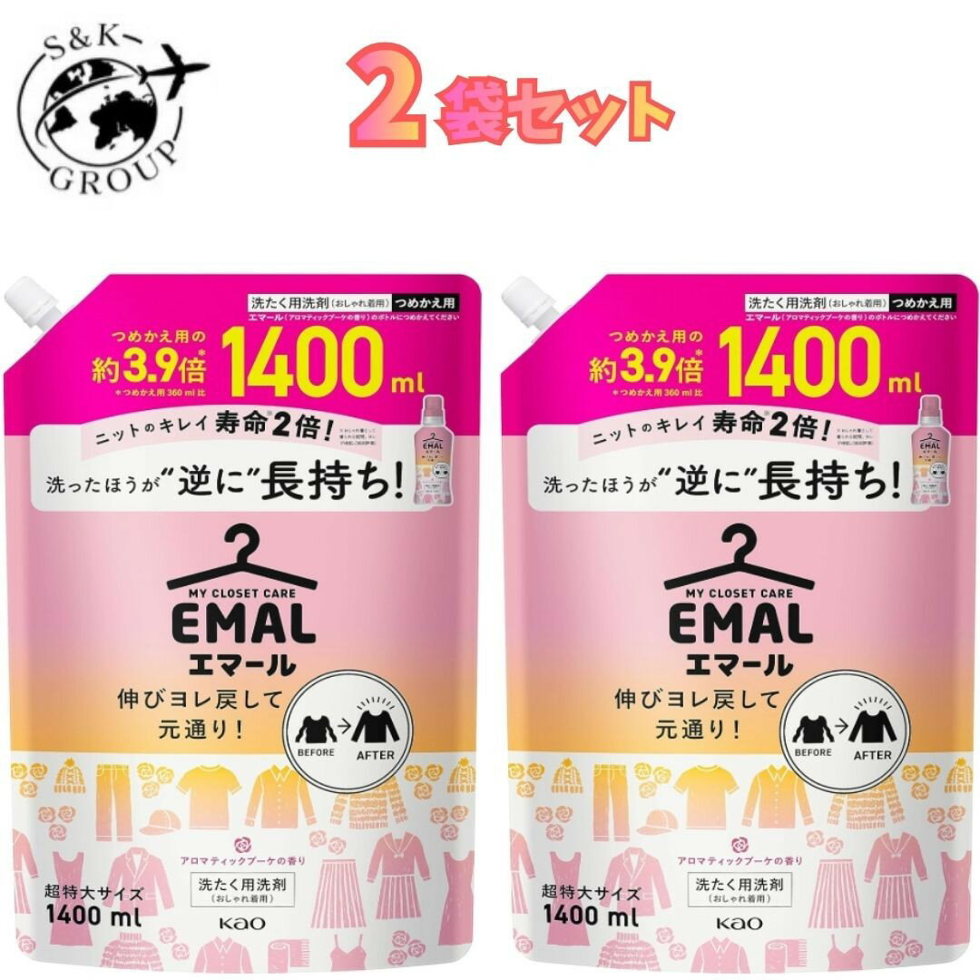乐天商城 - 2個セット　エマール　アロマティックブーケの香り 詰替え用 1400ml　栃木倉庫