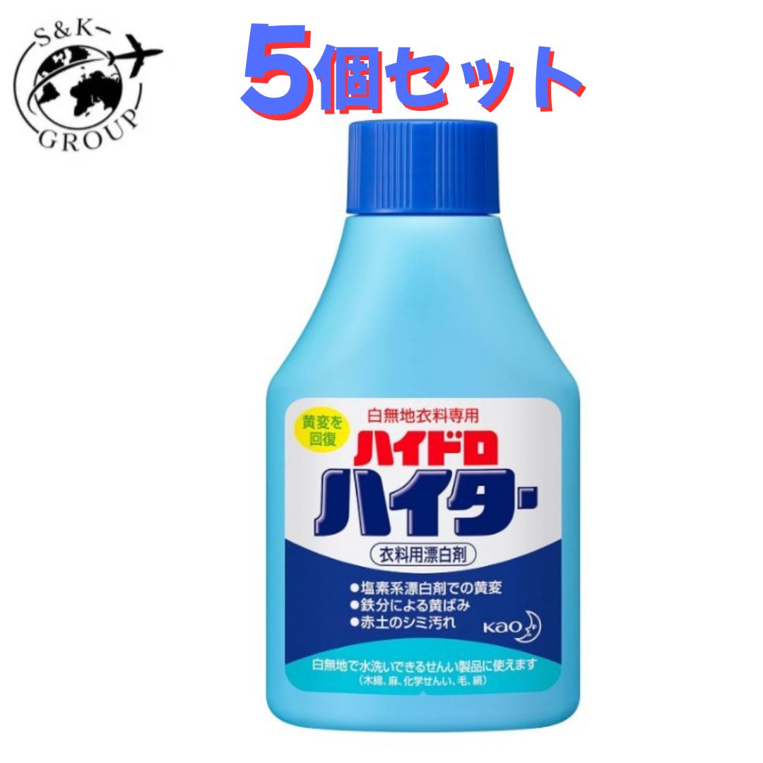 Rakuten - 5個セット　ハイドロハイター　150g　栃木倉庫