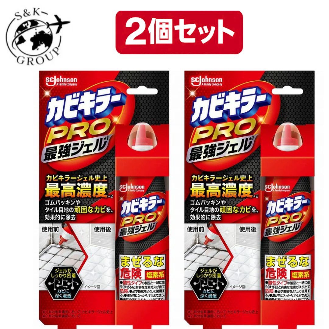 乐天商城 - 2個セット　ジョンソンカビキラーPRO 最強ジェル 100g　栃木倉庫