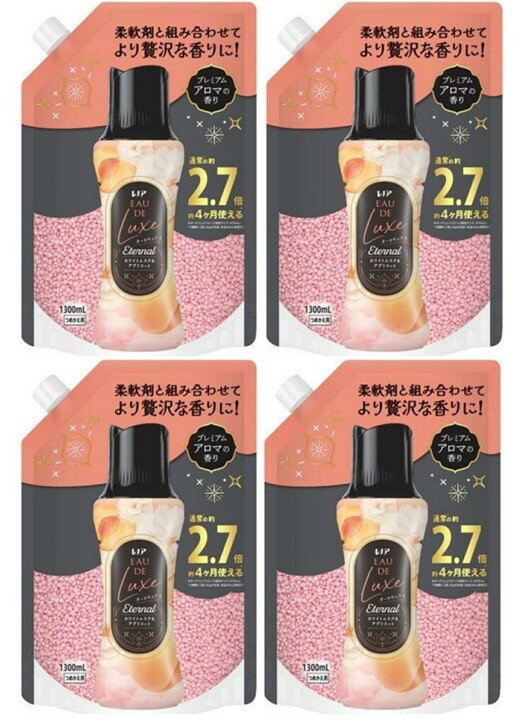 4個セット レノアオードリュクス アロマジュエル エターナルホワイトムスク&アプリコットの香り 詰替用 1300mL 栃木倉庫