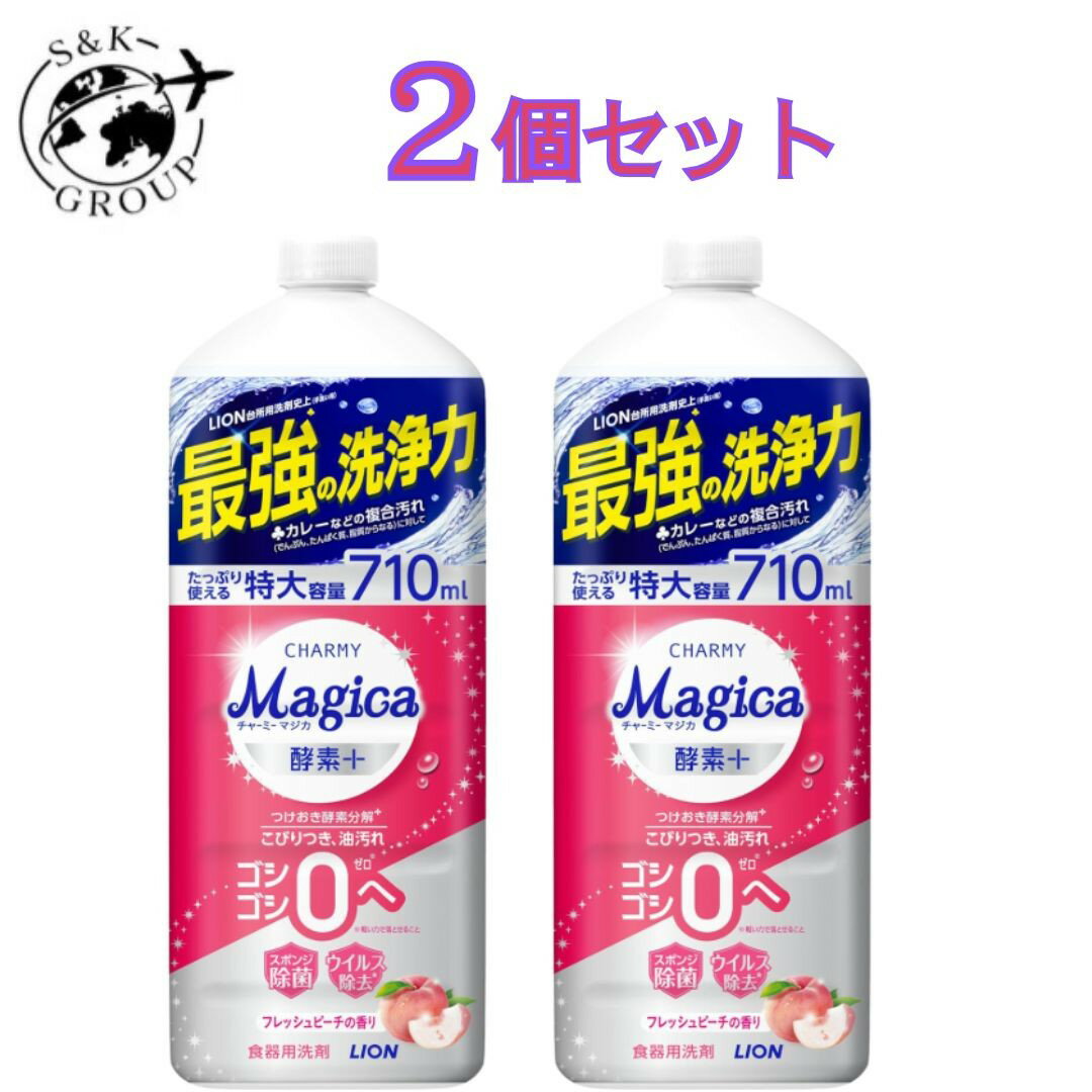 乐天商城 - 2本セット　チャーミー マジカ(CHARMY Magica) 酵素+ フレッシュピーチの香り つめかえ用 710ml　栃木倉庫