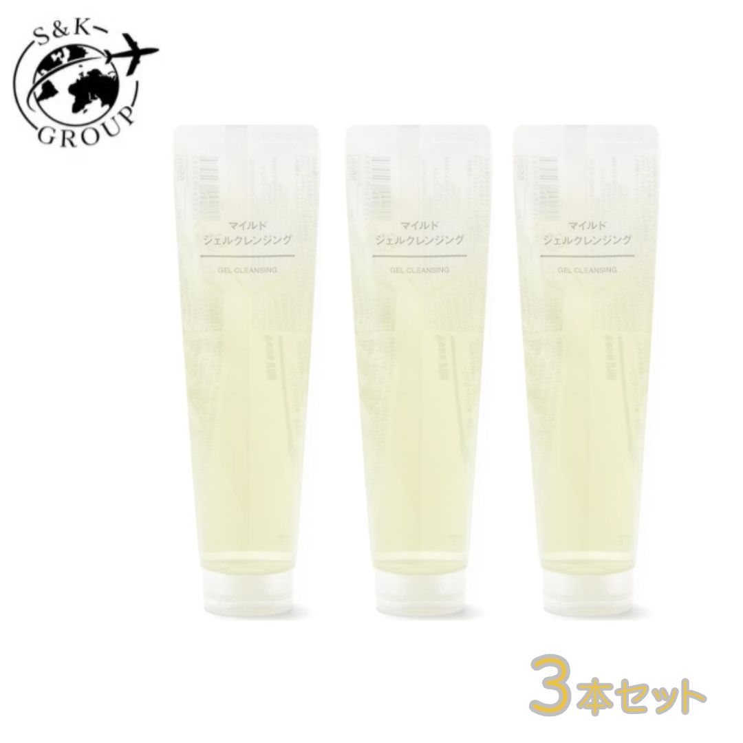 Rakuten - 3本セット 無印良品 マイルドジェルクレンジング 100g 44650585　栃木倉庫