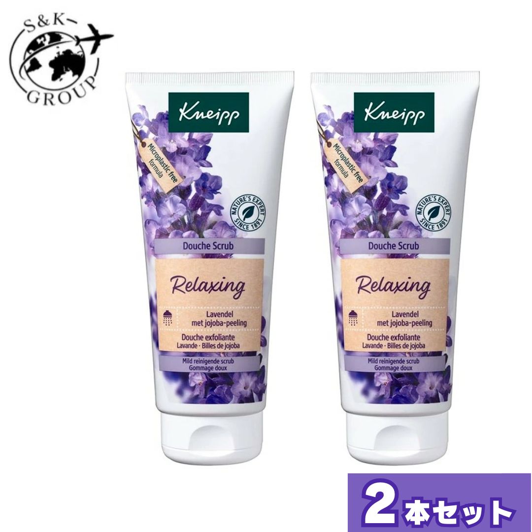 乐天商城 - 2本セット　クナイプ スクラブボディウォッシュ ラベンダーの香り 200mL　栃木倉庫