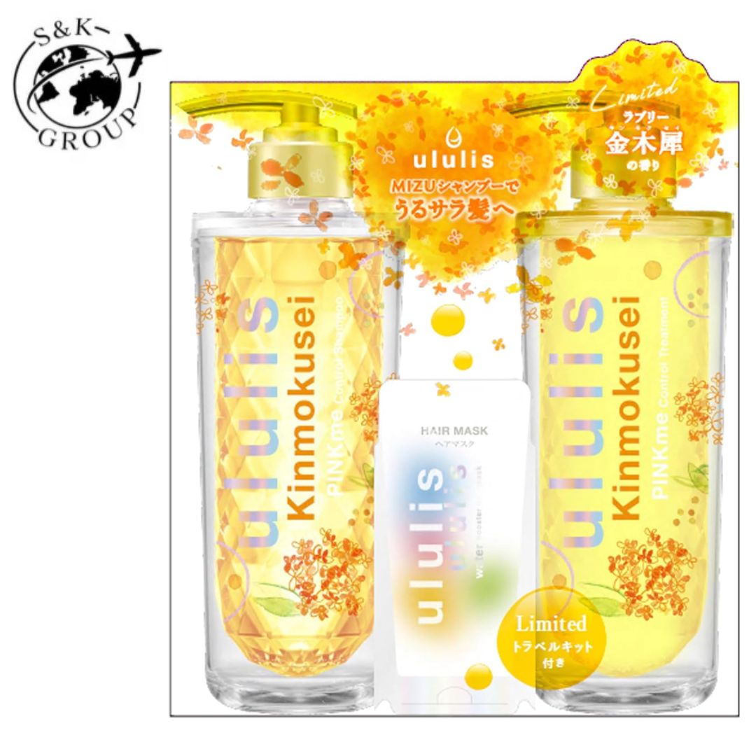 樂天商城 - ululis ウルリス　ピンクミー キンモクセイ ウォーターコンク コントロール シャンプー & トリートメント トラベルキット付き　栃木倉庫