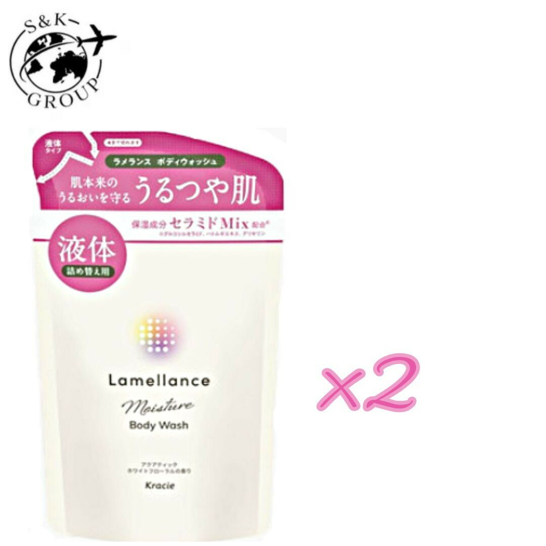 2個セット クラシエ ラメランス ボディウォッシュ ホワイト 詰替用 380mL 栃木倉庫