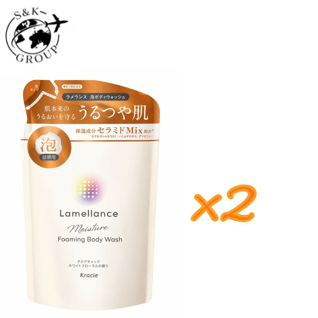 2個セット クラシエ ラメランス 泡ボディウォッシュ ホワイト 詰替用 380mL 栃木倉庫