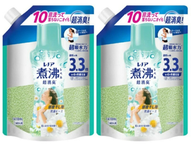 2個セット　レノア 煮沸レベル消臭　抗菌ビーズ　花とおひさまの香り 詰替 ( 1410mL )　栃木倉庫