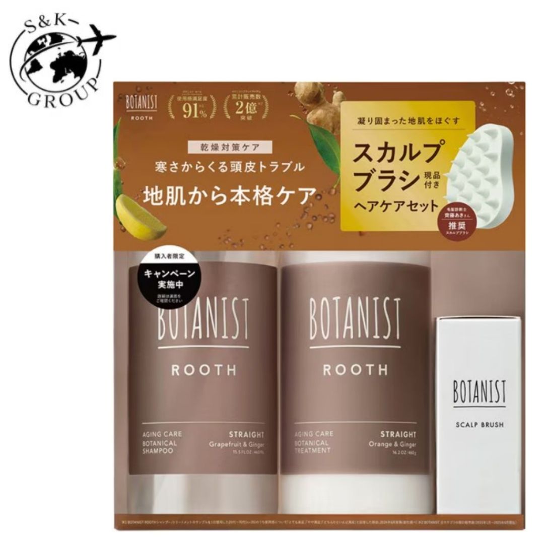 Rakuten - BOTANIST ボタニスト ルースヘアケアセット スカルプブラシ付き　栃木倉庫