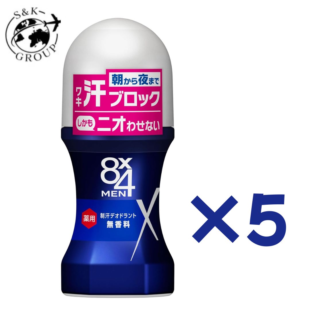 5個セット　エイトフォーメン ロールオン無香料 60ml　　栃木倉庫