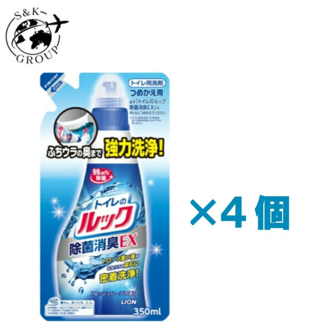 乐天商城 - 4個セット トイレのルック 除菌消臭EX 詰め替え 350ml　栃木倉庫