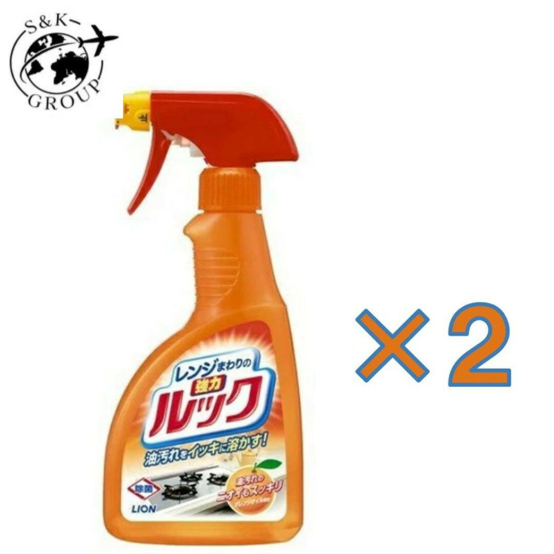 2個セット　ライオン レンジまわりのルック スプレー 400ml　栃木倉庫