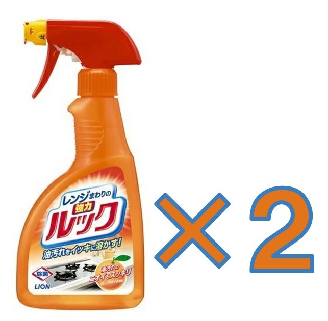 2個セット　ライオン レンジまわりのルック スプレー 400ml　栃木倉庫