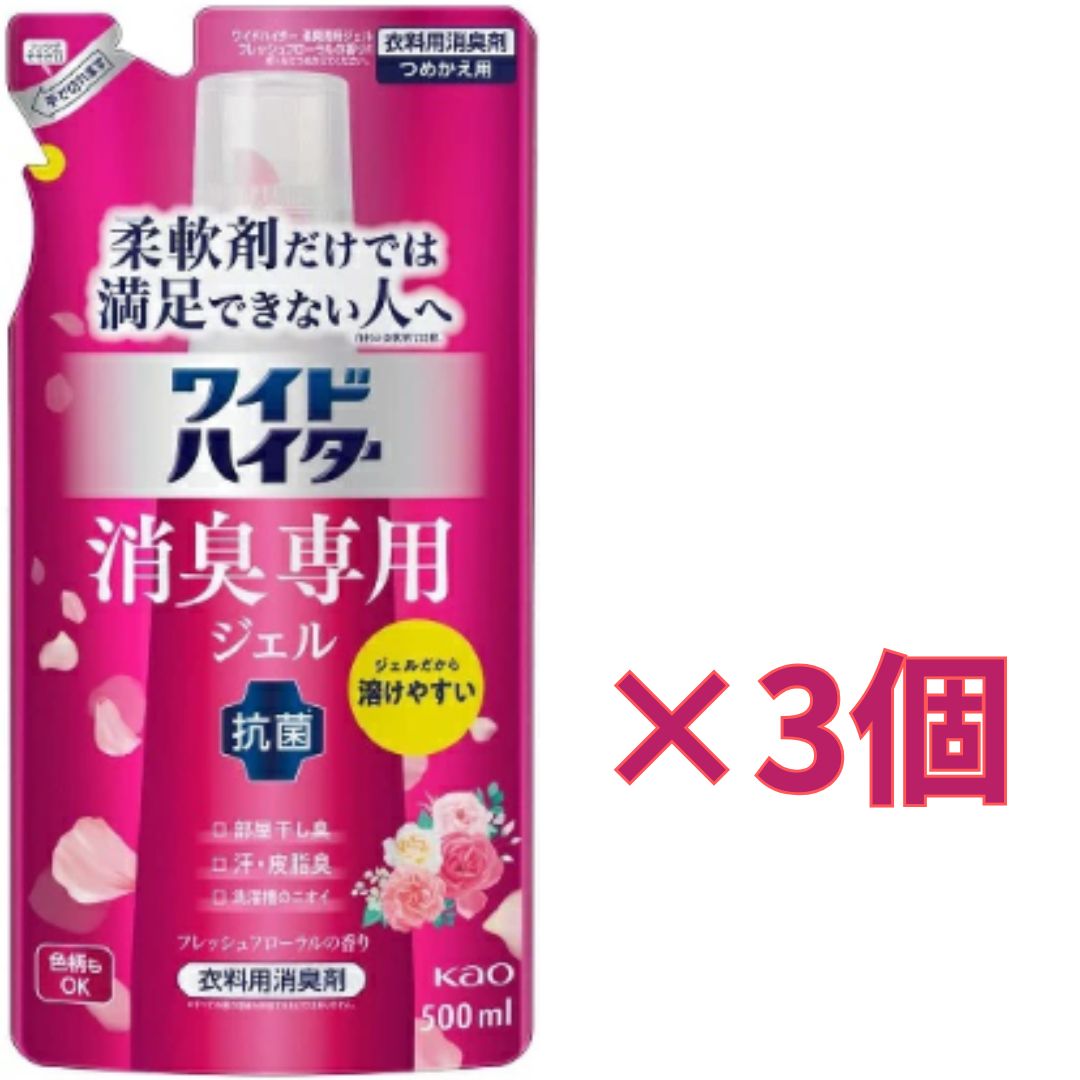 樂天商城 - 3個セット　花王 ワイドハイター 消臭専用ジェル フレッシュフローラルの香り つめかえ用 500ml　栃木倉庫