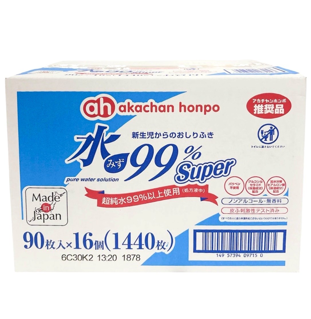 S&Kグループのアカチャンホンポ 水99%Super 新生児からのおしりふき 1箱(1個90枚)16個　大阪倉庫｜アングル2