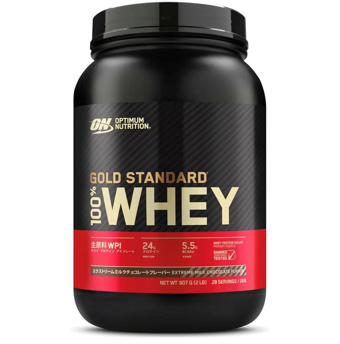 ON Gold Standard 100% ホエイプロテイン エクストリーム ミルクチョコレート 主原料WPI 1個(907g)(2lb) 大阪倉庫