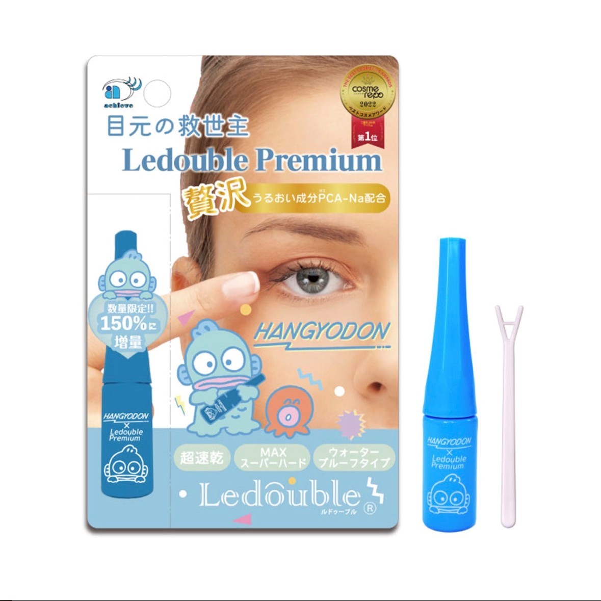 Rakuten - 【アウトレット】 ルドゥーブル プレミアム 増量 3ml ハンギョドン コラボ 二重まぶた 大阪倉庫