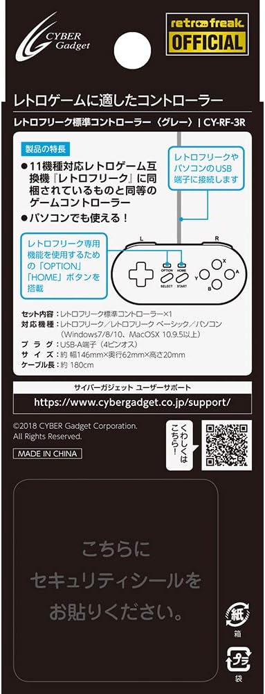 サイバーガジェット　レトロフリーク 標準コントローラー グレー　1個　大阪倉庫 skgroup-10006315 S&Kグループ サンプル画像2
