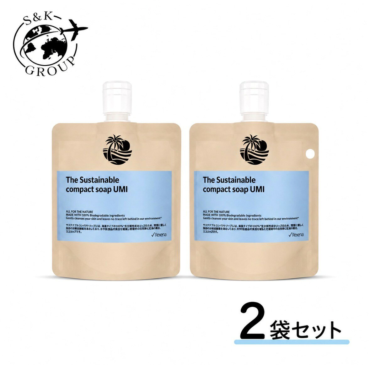 乐天商城 - 2袋セット Rexena(レセナ) ザ サステナブル コンパクトソープ ウミ 濃縮ボディソープ 1個(120g)　大阪倉庫