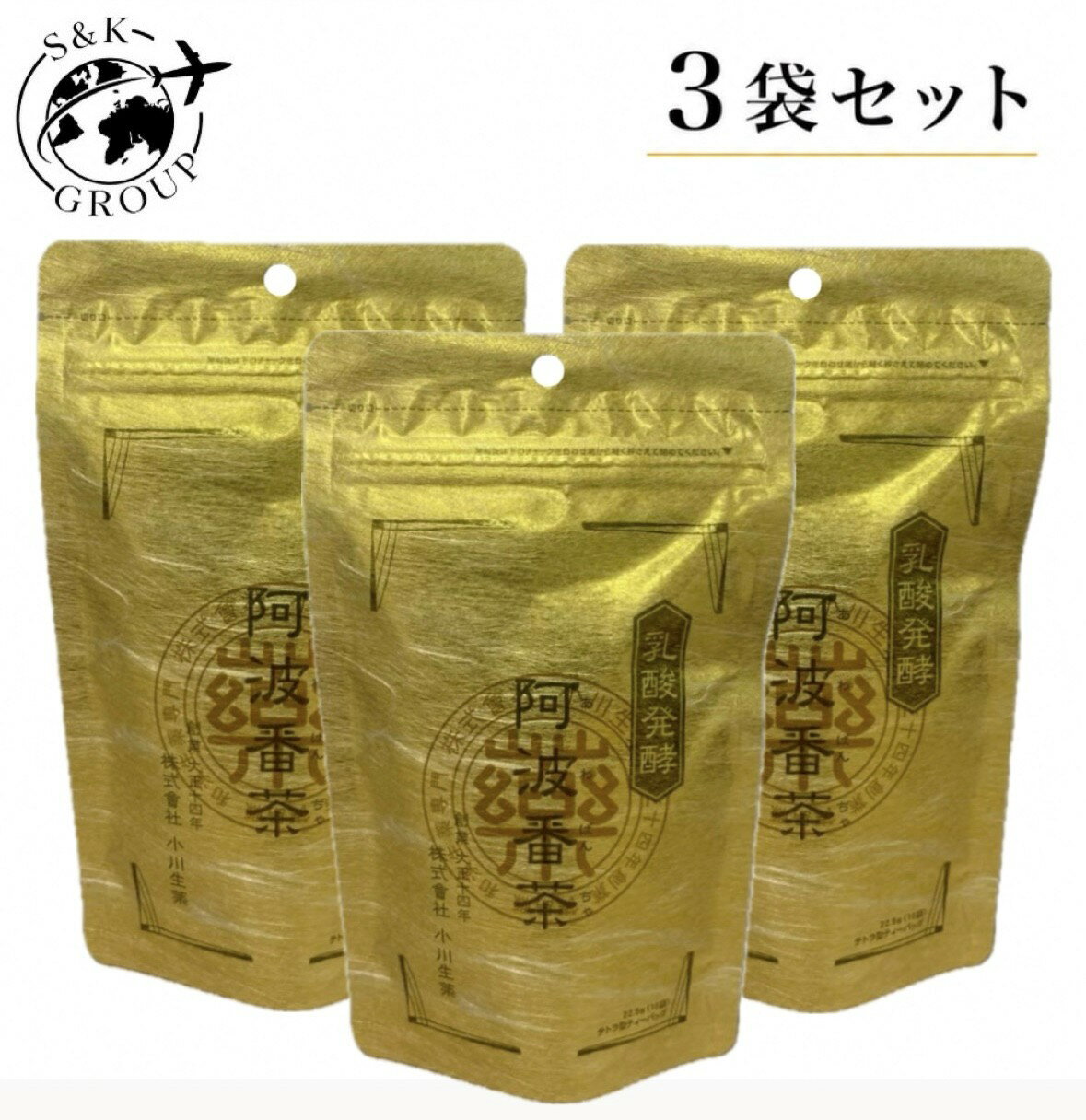 乐天商城 - 3袋セット カルディ 小川生薬の乳酸発酵阿波番茶　1袋(15P)　ティーバッグ　大阪倉庫