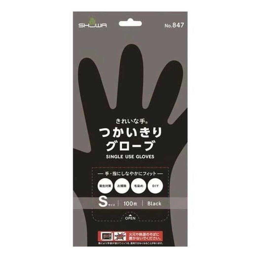 Rakuten - ショーワグローブ 【使い捨て手袋】 きれいな手 つかいきりグローブ Sサイズ　1個(100枚入)　大阪倉庫