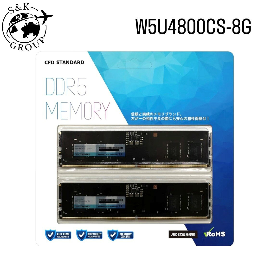 CFD販売 Standard デスクトップ用 メモリ DDR5 4800 (PC5-38400) 8GB×2枚 288pin DIMM W5U4800CS-8G 大阪倉庫