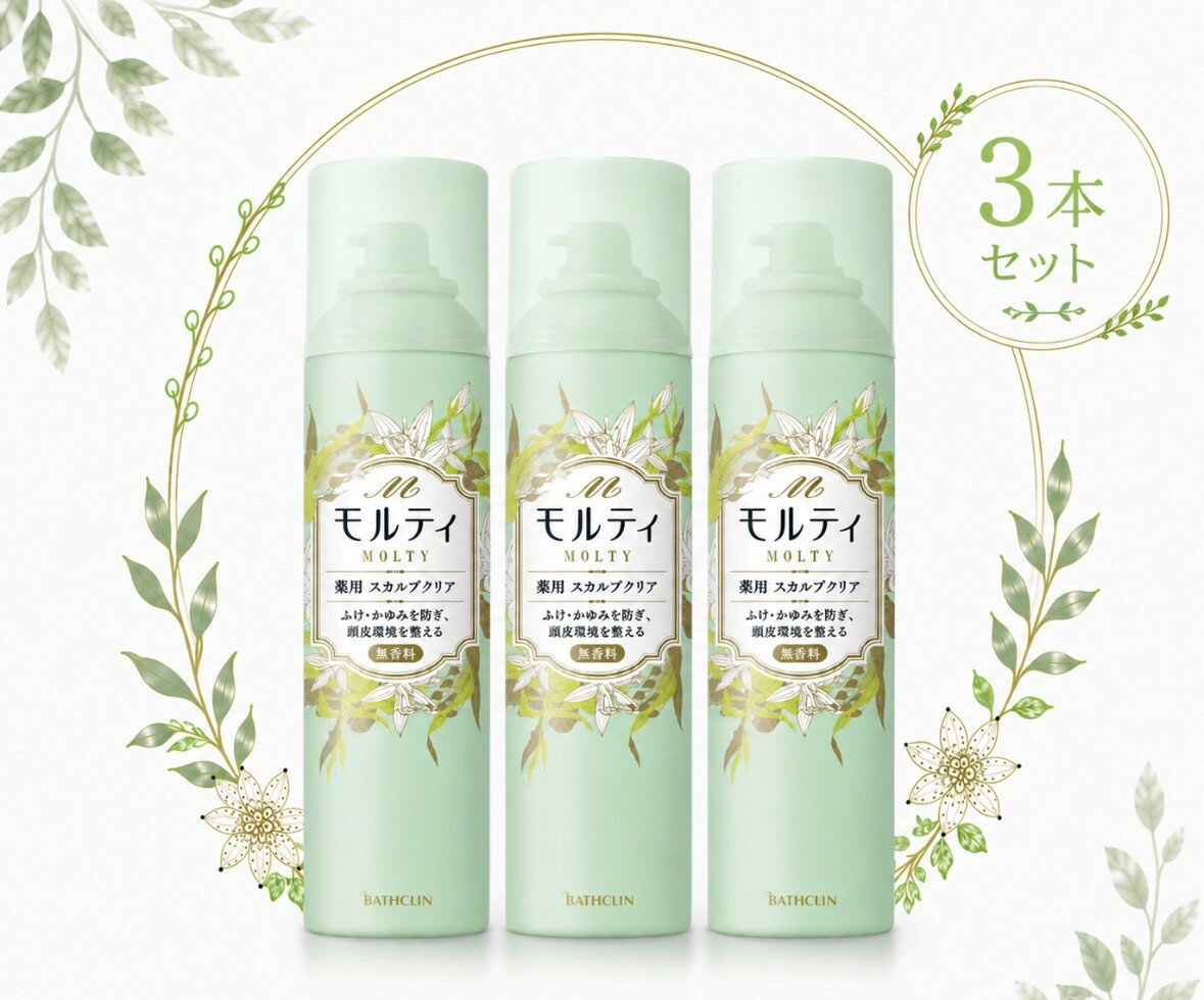 Rakuten - 3本セット モルティ 薬用スカルプクリア 1本(180g) 大阪倉庫