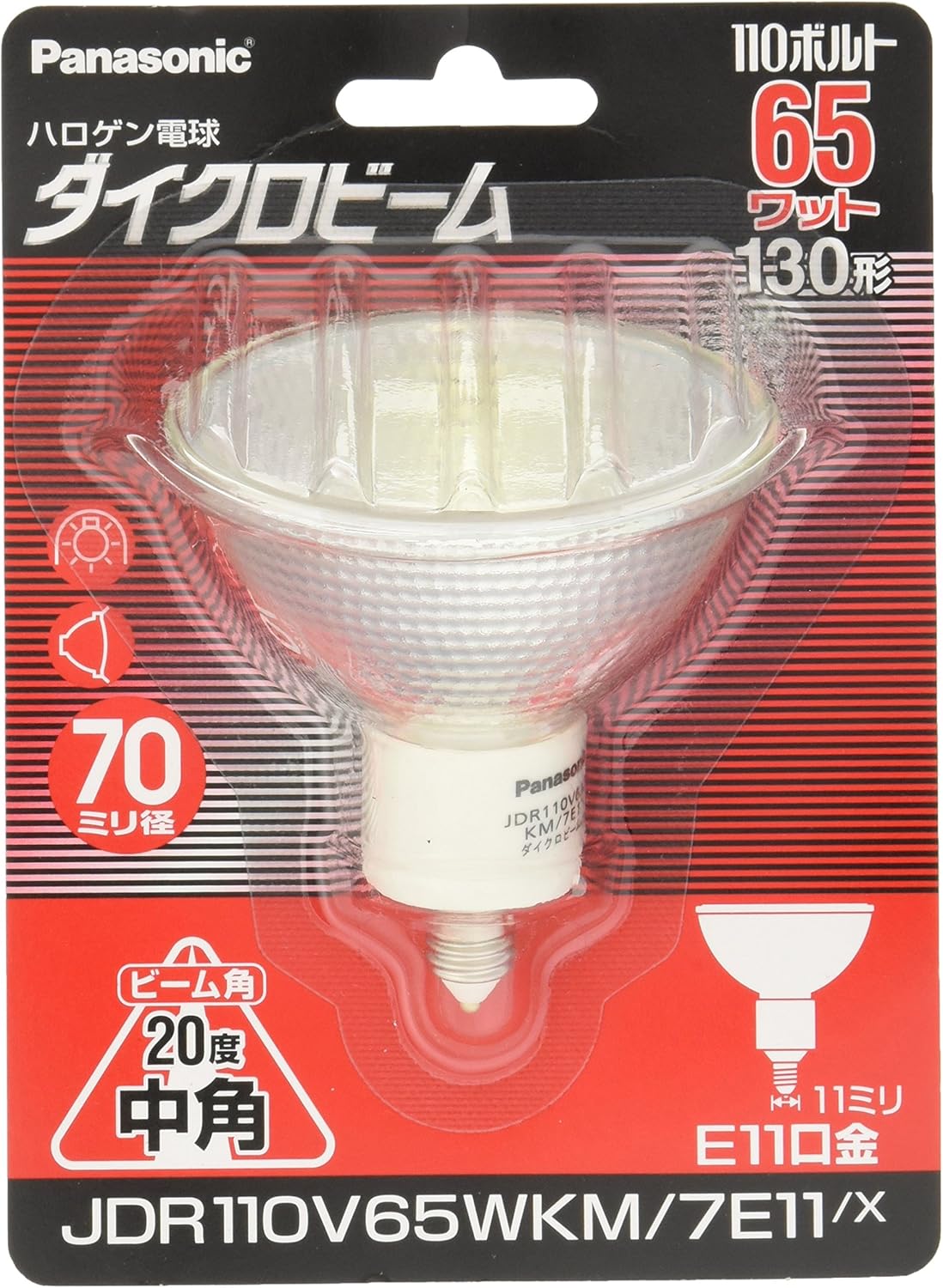 楽天市場】ダイクロビーム 110vの通販