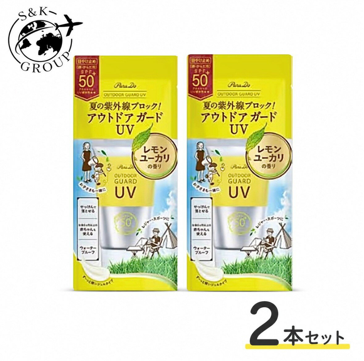 Rakuten - 2本セット パラドゥ アウトドアガードUV 顔・からだ用 日焼け止めジェル SPF50 1本(40g)　大阪倉庫