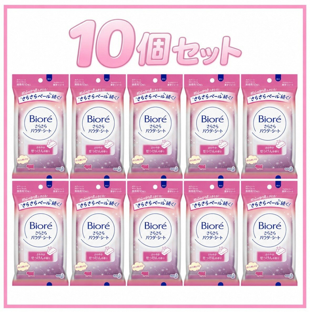 Rakuten