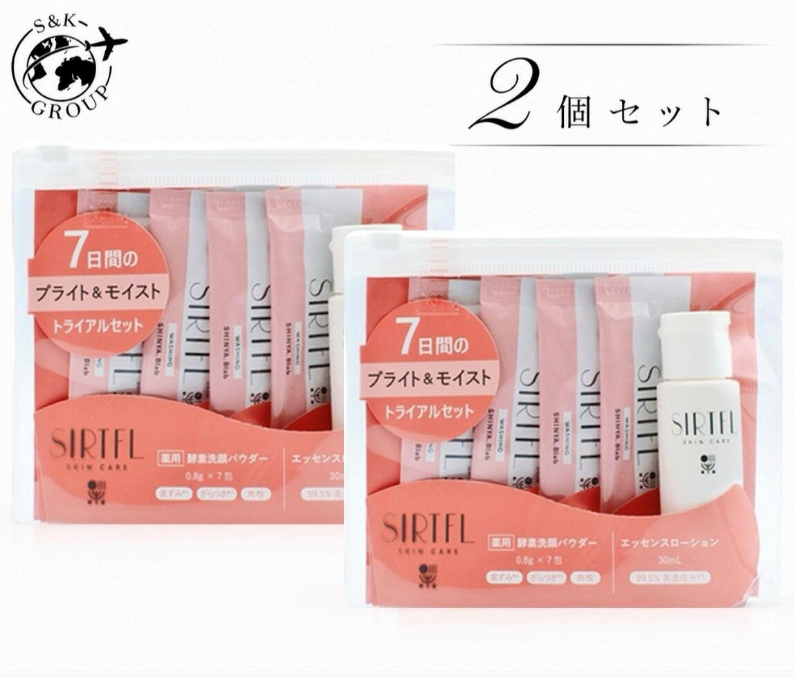 乐天商城 - 2個セット SIRTFL(サートフル) ブライト酵素洗顔パウダー (洗顔 7包＋ミニローション)　大阪倉庫