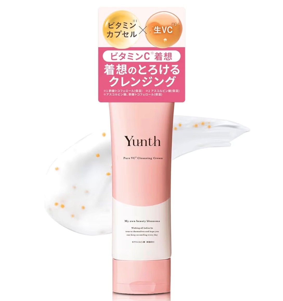 Rakuten - Yunth(ユンス) 生VCクレンジングクリーム 1本(120g)　(旧モデル) 大阪倉庫