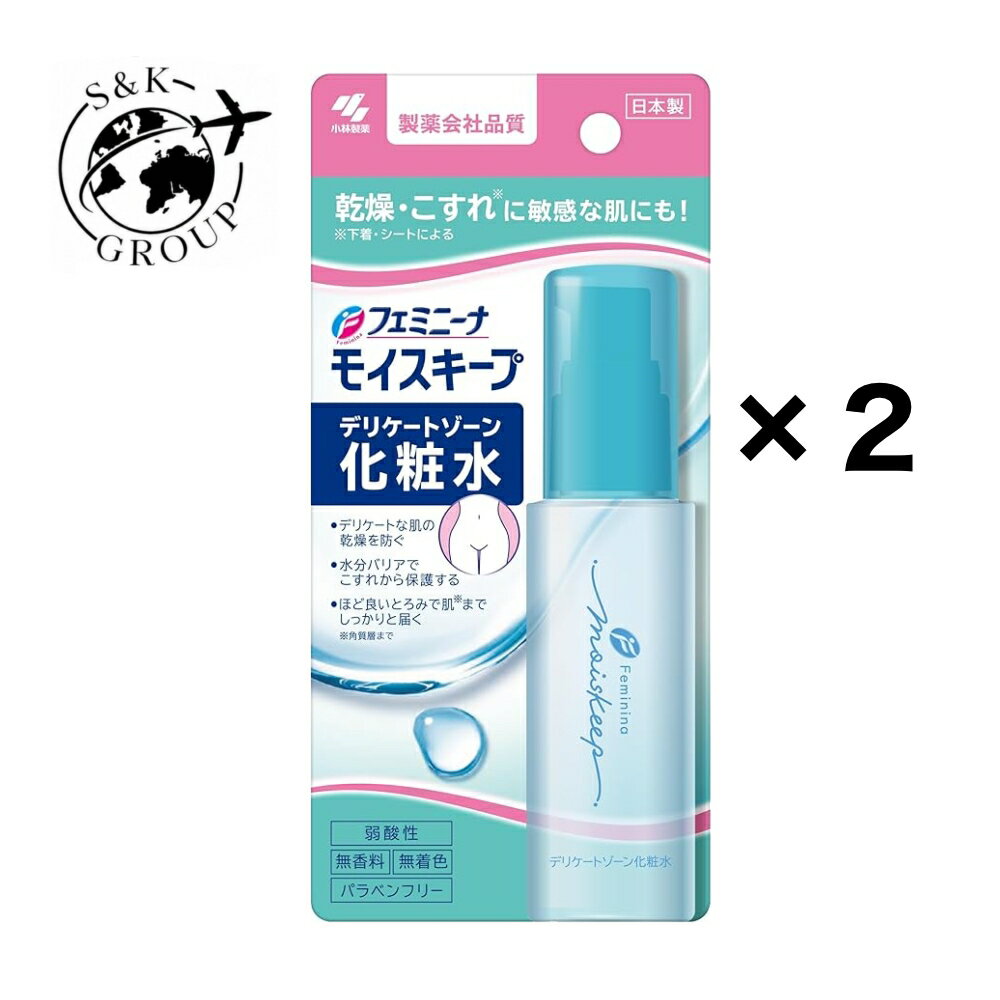 樂天商城 - 2個セット 【小林製薬】 フェミニーナ モイスキープ　50g 神戸倉庫