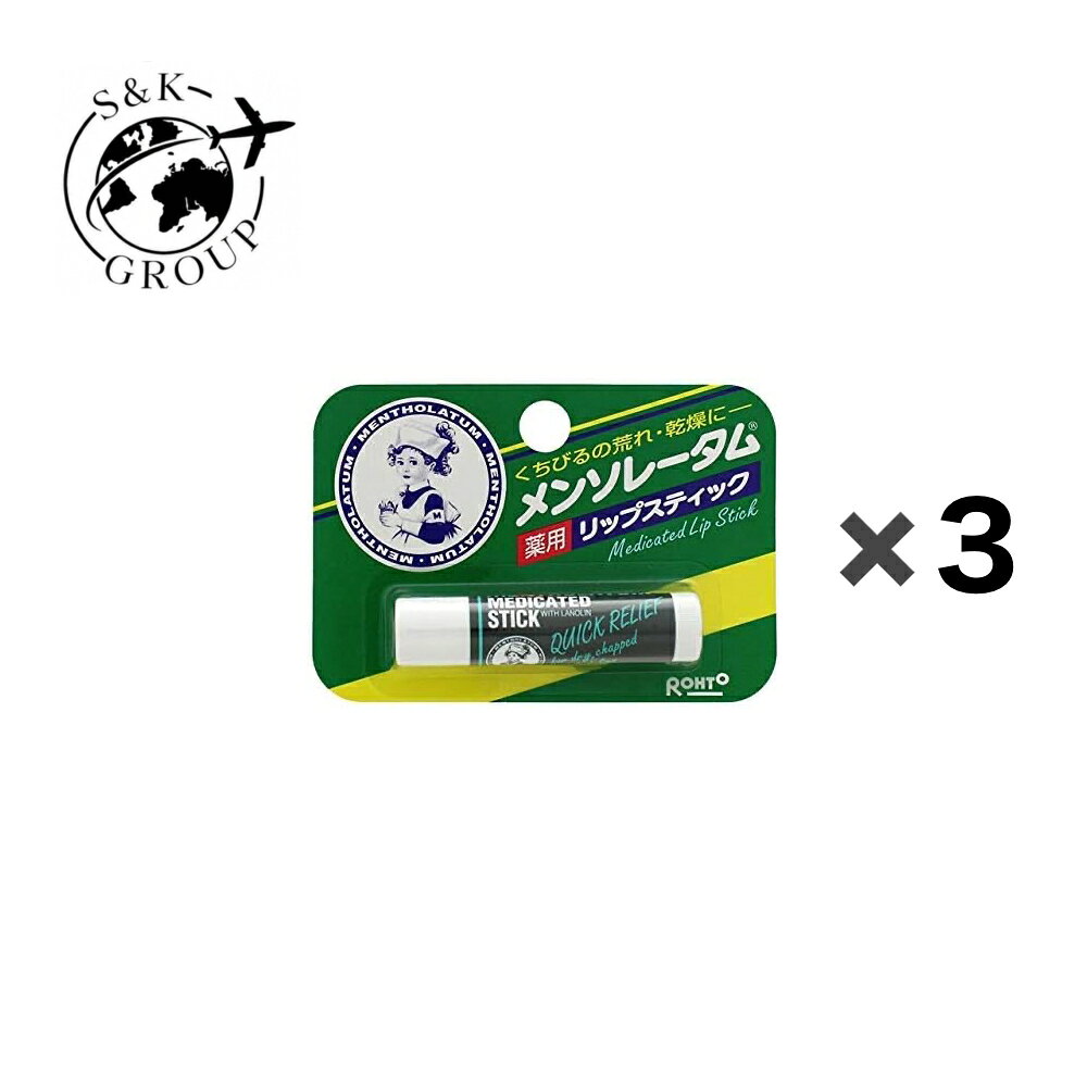 乐天商城 - 3個セット ロート製薬 メンソレータム 薬用リップスティック 4.5g　[医薬部外品]　神戸倉庫