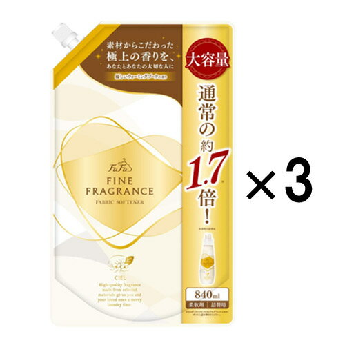 Rakuten - 3袋セット ファーファ ファインフレグランス シエル 840g 神戸倉庫