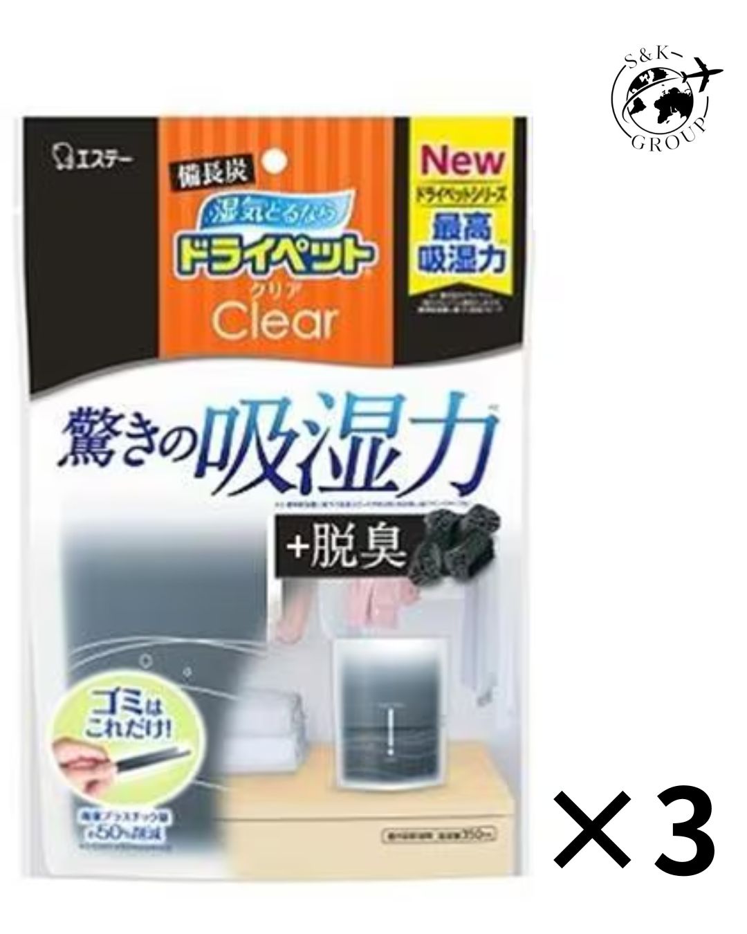 乐天商城 - 3個セット　エステー 備長炭ドライペットクリア 350mL　千葉北倉庫