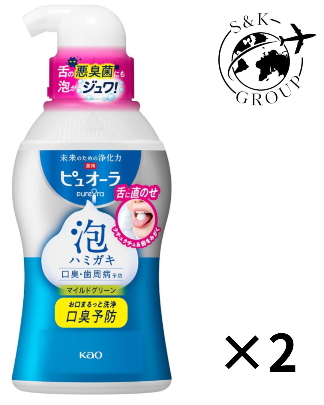 2個セット　ピュオーラ 泡で出てくるハミガキ マイルドタイプ 190ml 口臭/歯周病予防 [医薬部外品] (研磨剤無配合)　千葉北倉庫