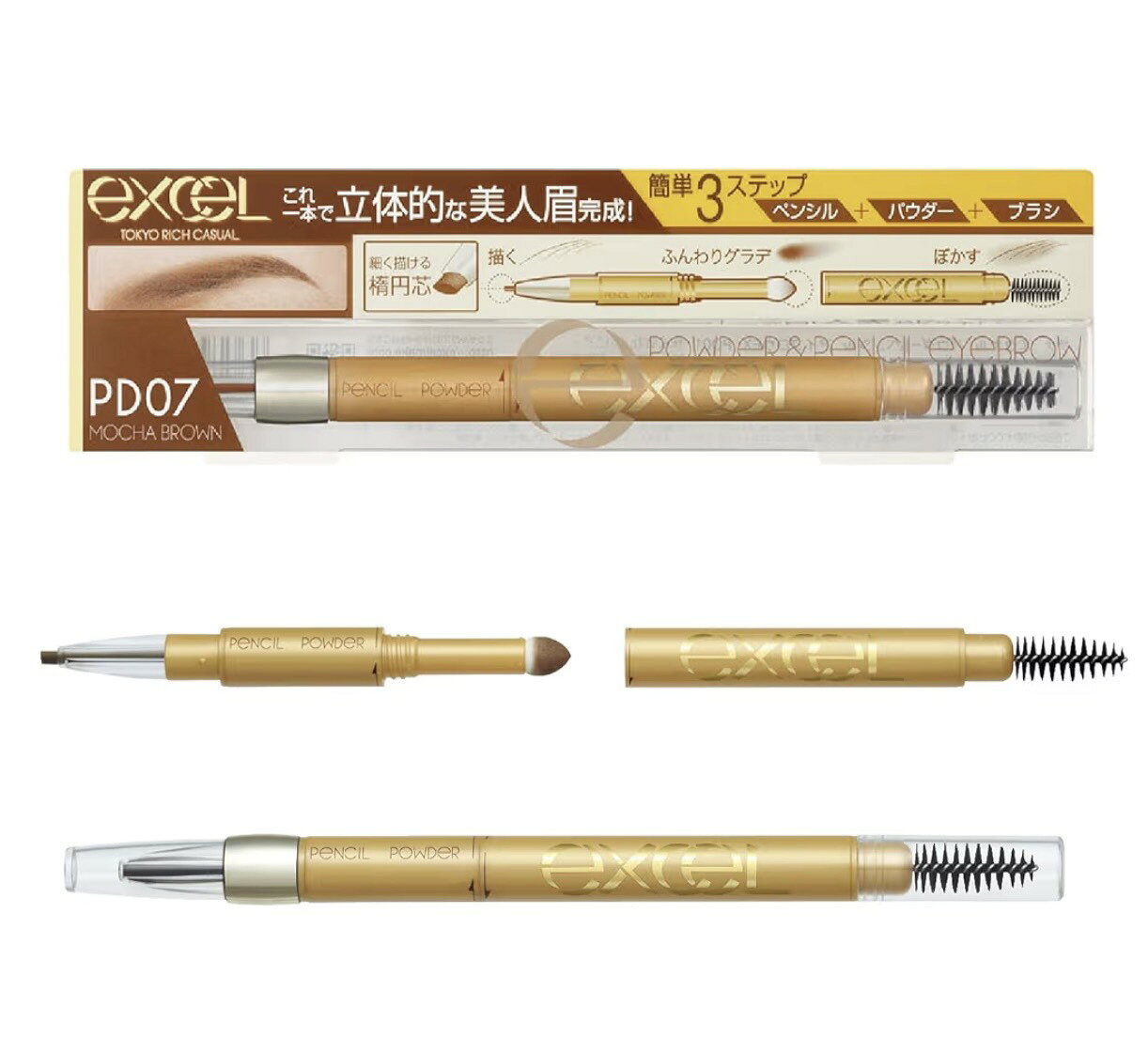 3機能一体型パウダー&ペンシルアイブロウ。 ペンシル部分は、隙間埋めや繊細なラインも描きやすい楕円芯なので眉尻まで1本1本描き足せます。 パウダー部分は、濃淡がつけやすい、ナチュラルフィットパウダーなのでふんわりとのせれば立体感がUPします。 ブラシ部分は、やわらかタッチ&立体スクリューブラシで描いたラインをぼかしながら整えます。 スリムで衛生的なキャップ付き容器。ファッションや髪色に合わせて選べる豊富なカラー展開です。 原材料・成分 パウダー;タルク、トリイソステアリン、ヒドロキシステアリン酸エチルヘキシル、シリカ、ジメチコン、パパイア果実エキス、ゴレンシ葉エキス、トコフェロール、BG、イソステアリン酸ソルビタン、スクロース、ステアリン酸Mg、テトラ(ヒドロキシステアリン酸/イソステアリン酸)ジペンタエリスリチル、メチコン、水、メチルパラベン、マイカ、酸化チタン、酸化鉄 ;ペンシル;ステアリン酸、モクロウ、水添ヒマシ油、酢酸ステアリン酸スクロース、脂肪酸(C10-30)(コレステリル/ラノステリル)、トリエチルヘキサノイン、パパイア果実エキス、ゴレンシ葉エキス、トコフェロール、BG、スクロース、セスキオレイン酸ソルビタン、水、マイカ、酸化チタン、酸化鉄