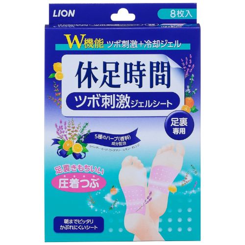 休足時間 ツボ刺激ジェルシート 8枚入り 足裏専用 冷却シート ライオン 福岡倉庫